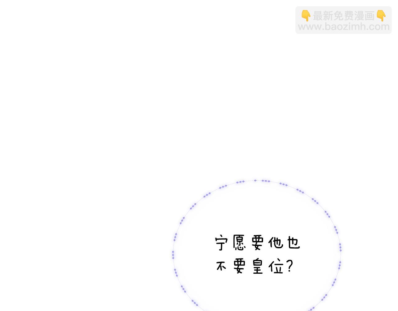 第82话 化敌为友(1/4)-第84话