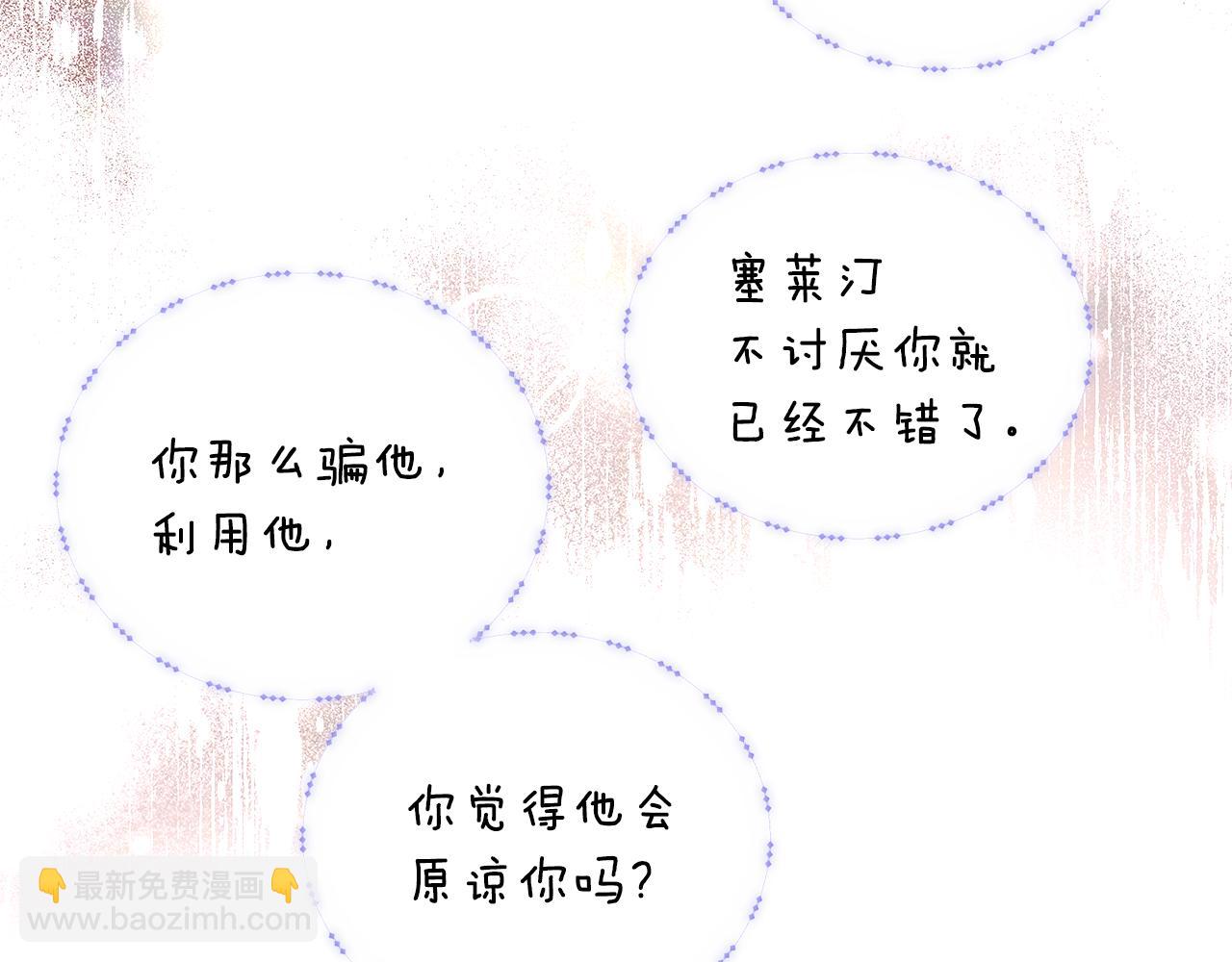 第82话 化敌为友(1/4)-第84话