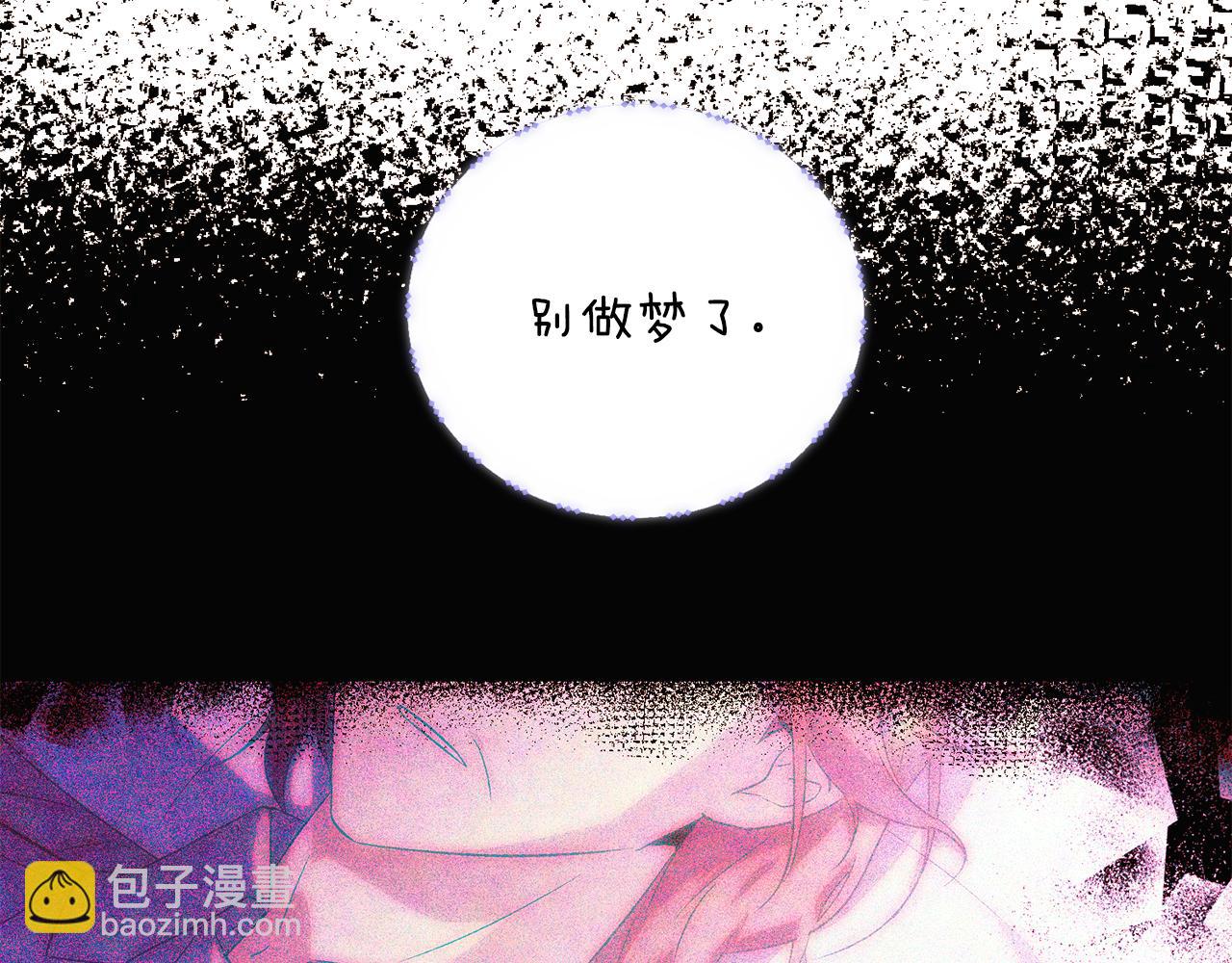 第82话 化敌为友(1/4)-第84话