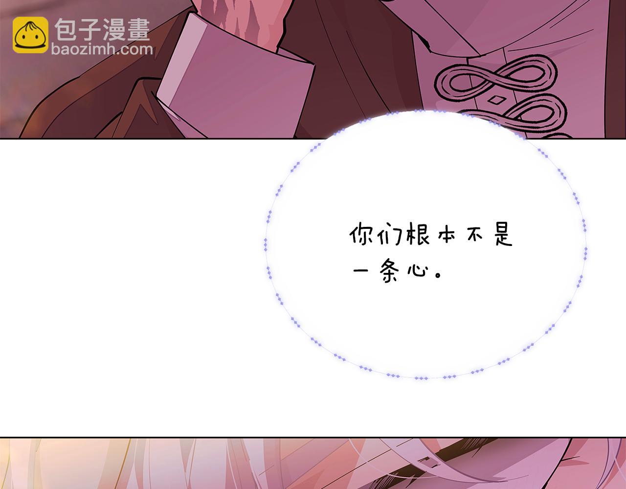 第82话 化敌为友(1/4)-第84话