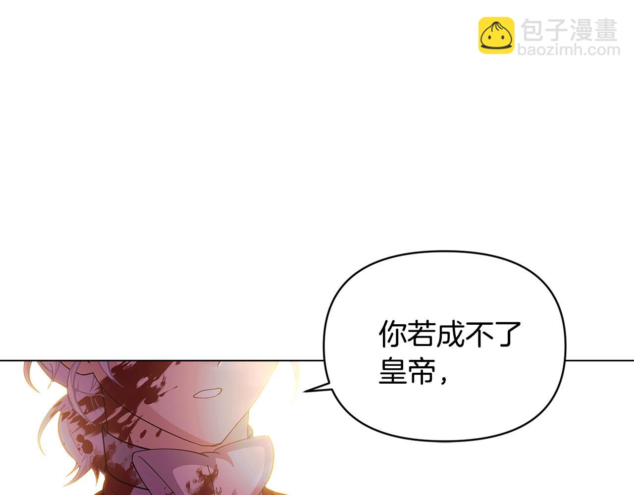 第82话 化敌为友(1/4)-第84话