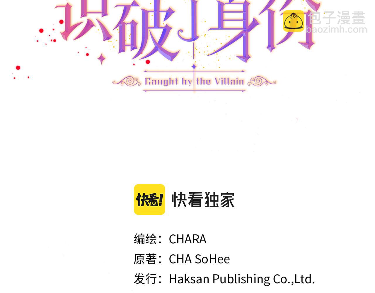 第82话 化敌为友(1/4)-第84话