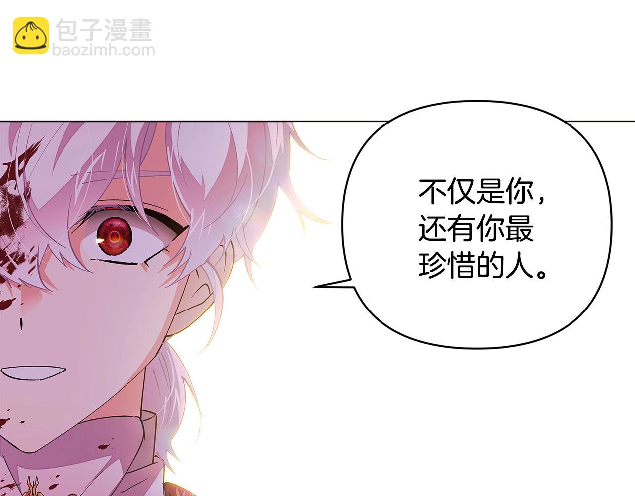 第82话 化敌为友(1/4)-第84话