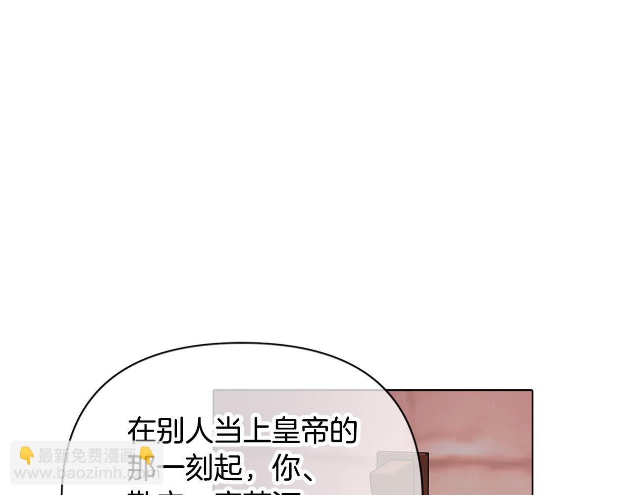 第82话 化敌为友(1/4)-第84话