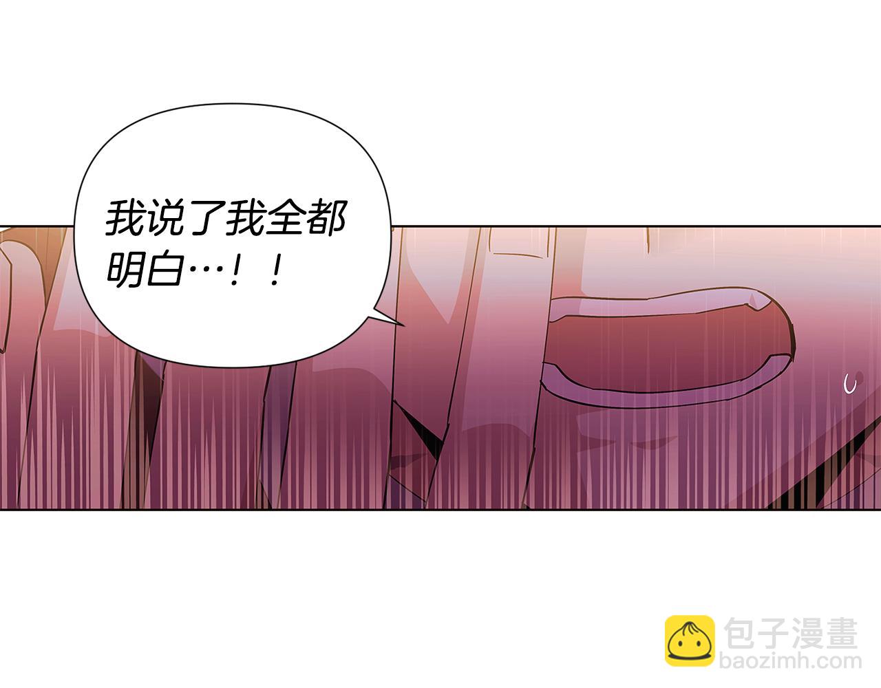 第82话 化敌为友(1/4)-第84话