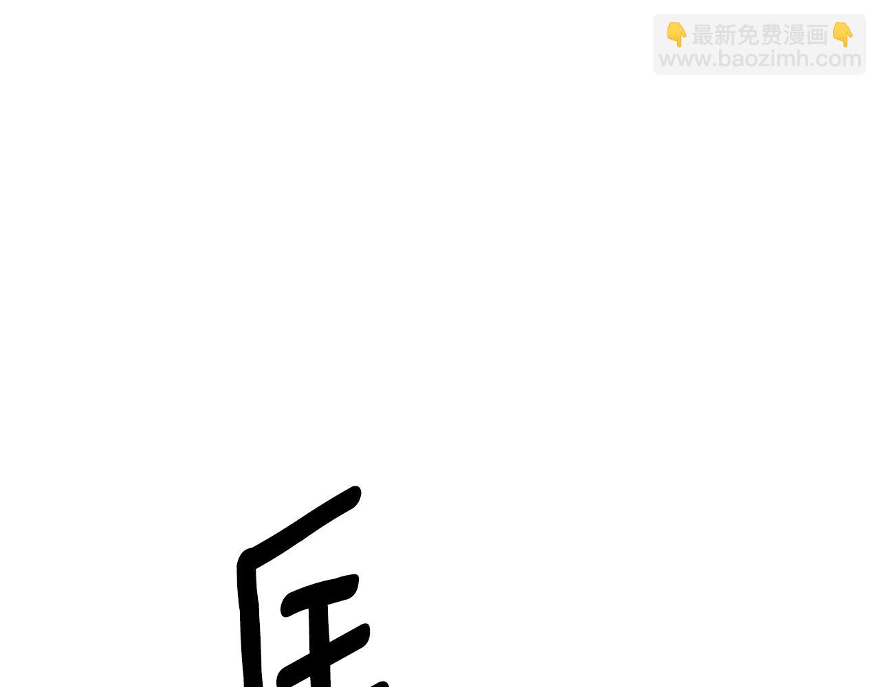 第82话 化敌为友(1/4)-第84话