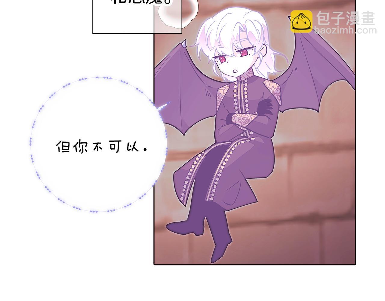 第82话 化敌为友(1/4)-第84话