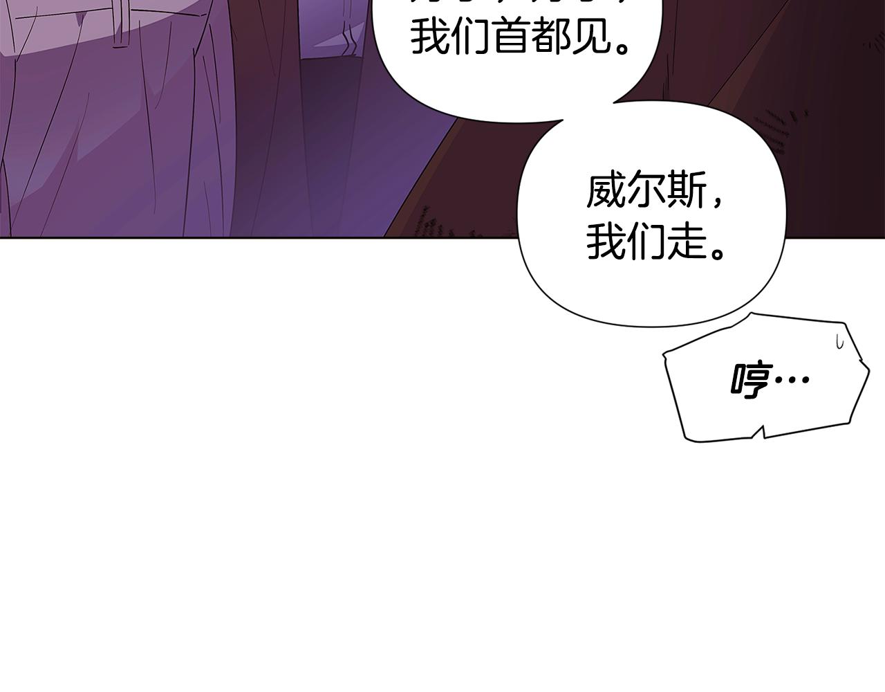 第84话 脆弱的心(1/4)-第86话