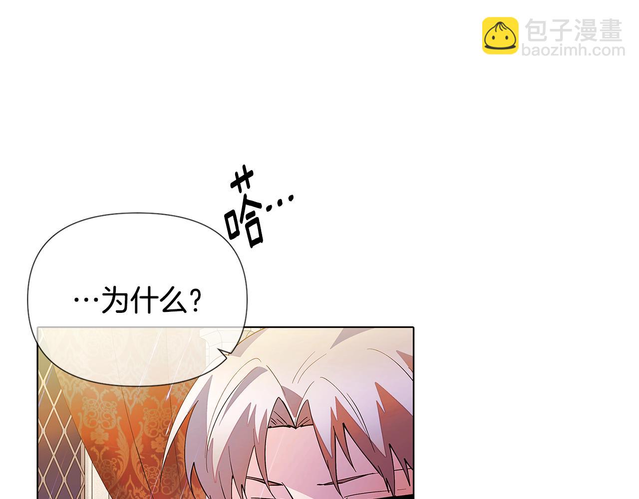 第84话 脆弱的心(1/4)-第86话