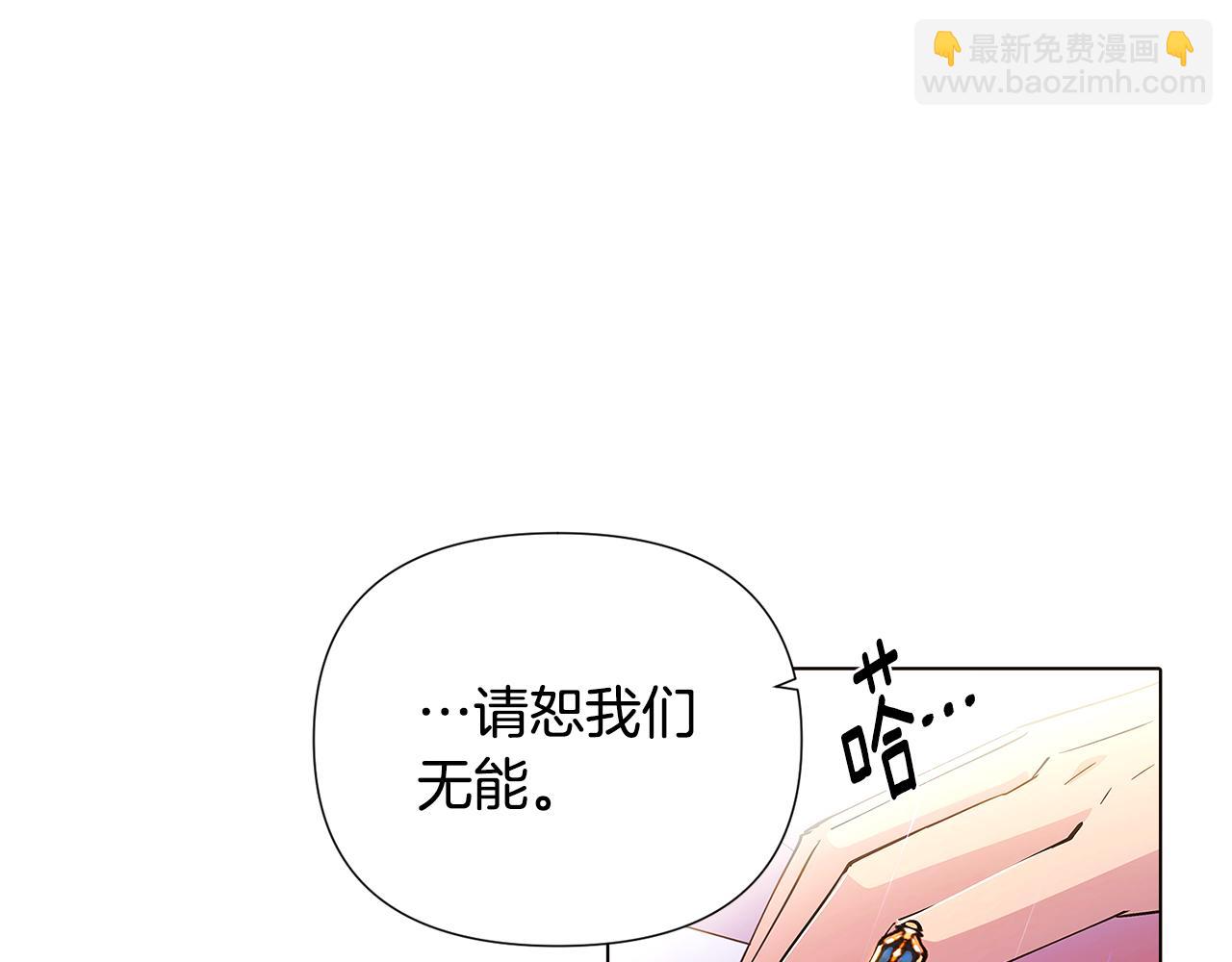 第84话 脆弱的心(1/4)-第86话