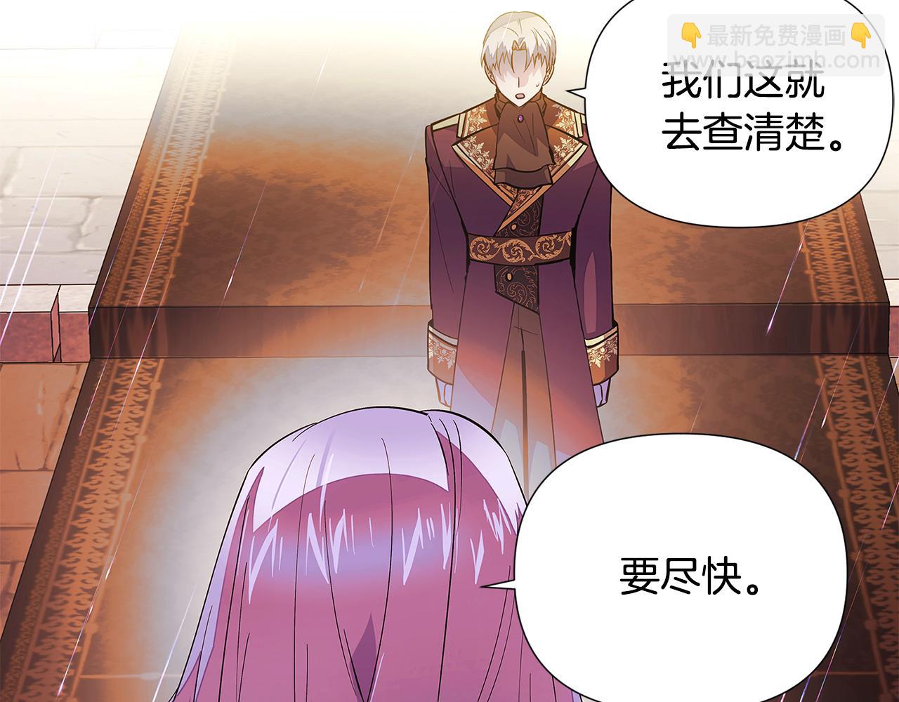 第84话 脆弱的心(1/4)-第86话