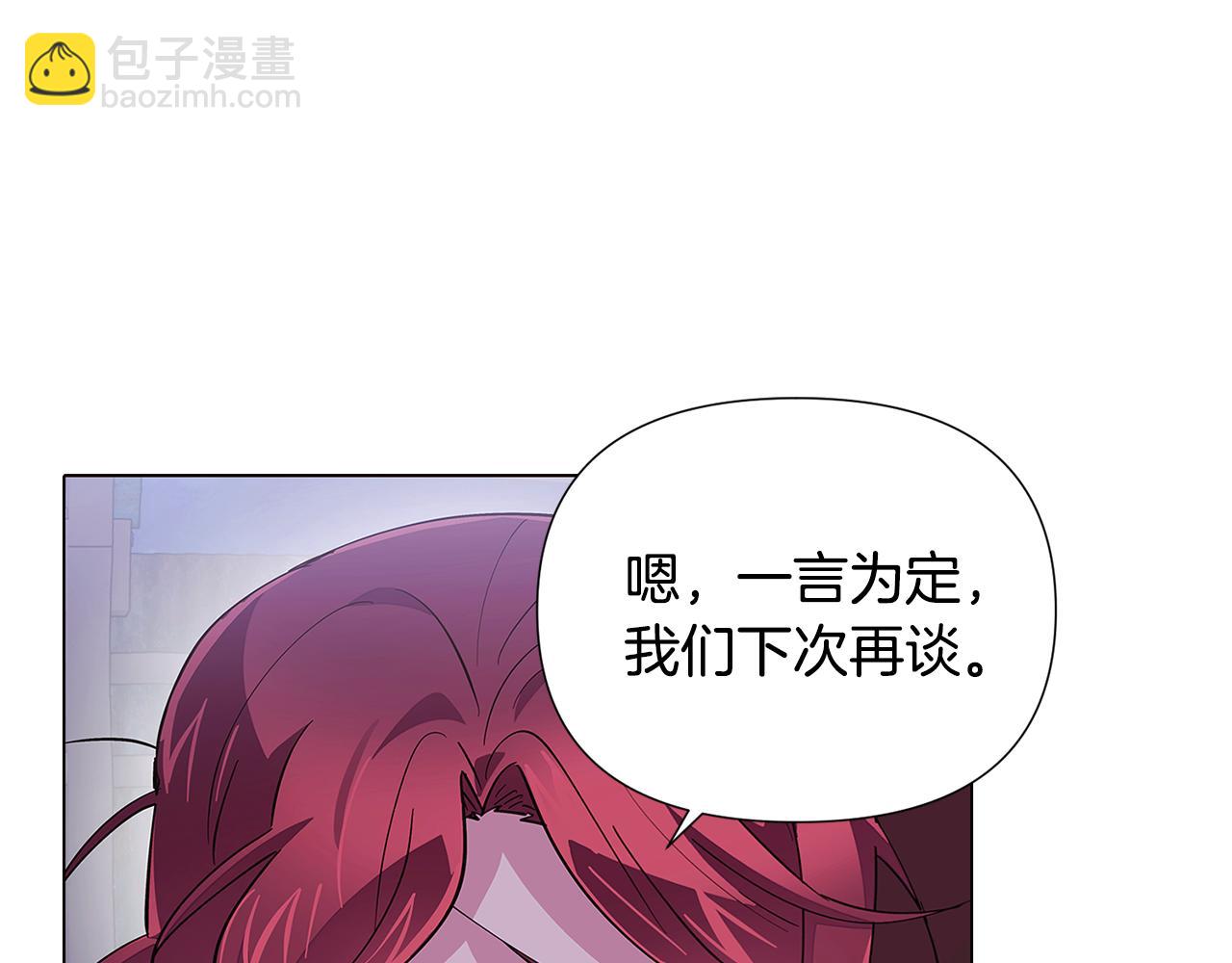 第84话 脆弱的心(1/4)-第86话