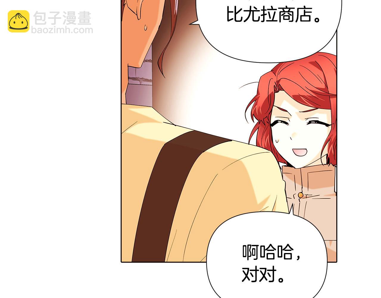 第86话 礼物(1/5)-第88话