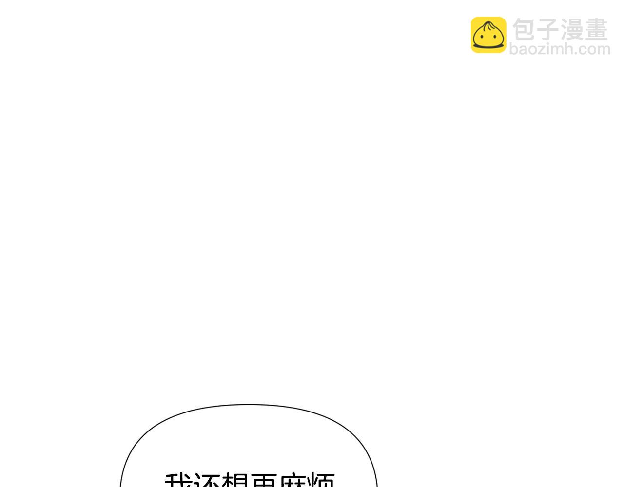 第86话 礼物(1/5)-第88话