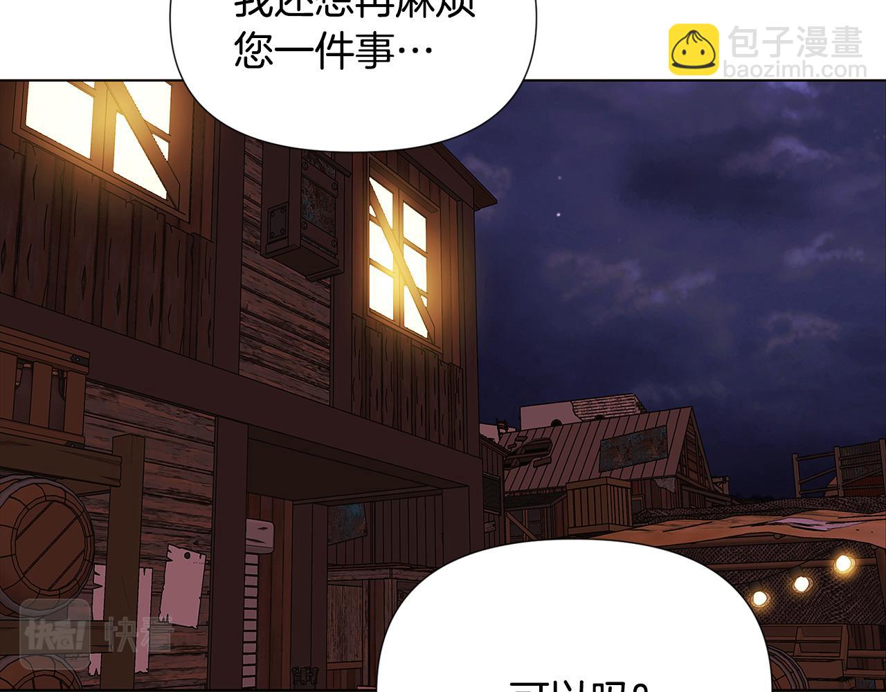 第86话 礼物(1/5)-第88话