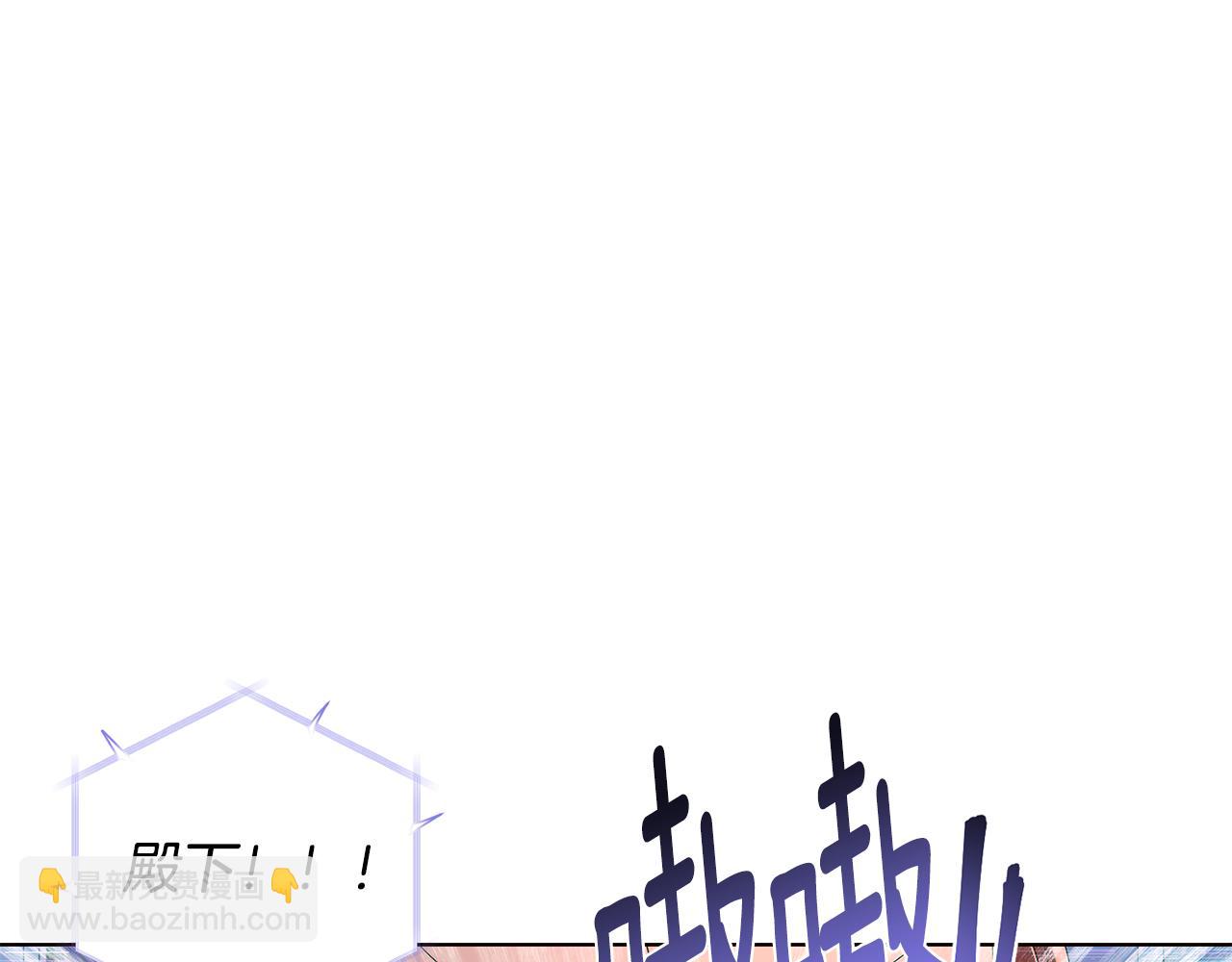 第86话 礼物(1/5)-第88话
