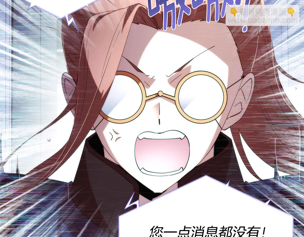 第86话 礼物(1/5)-第88话