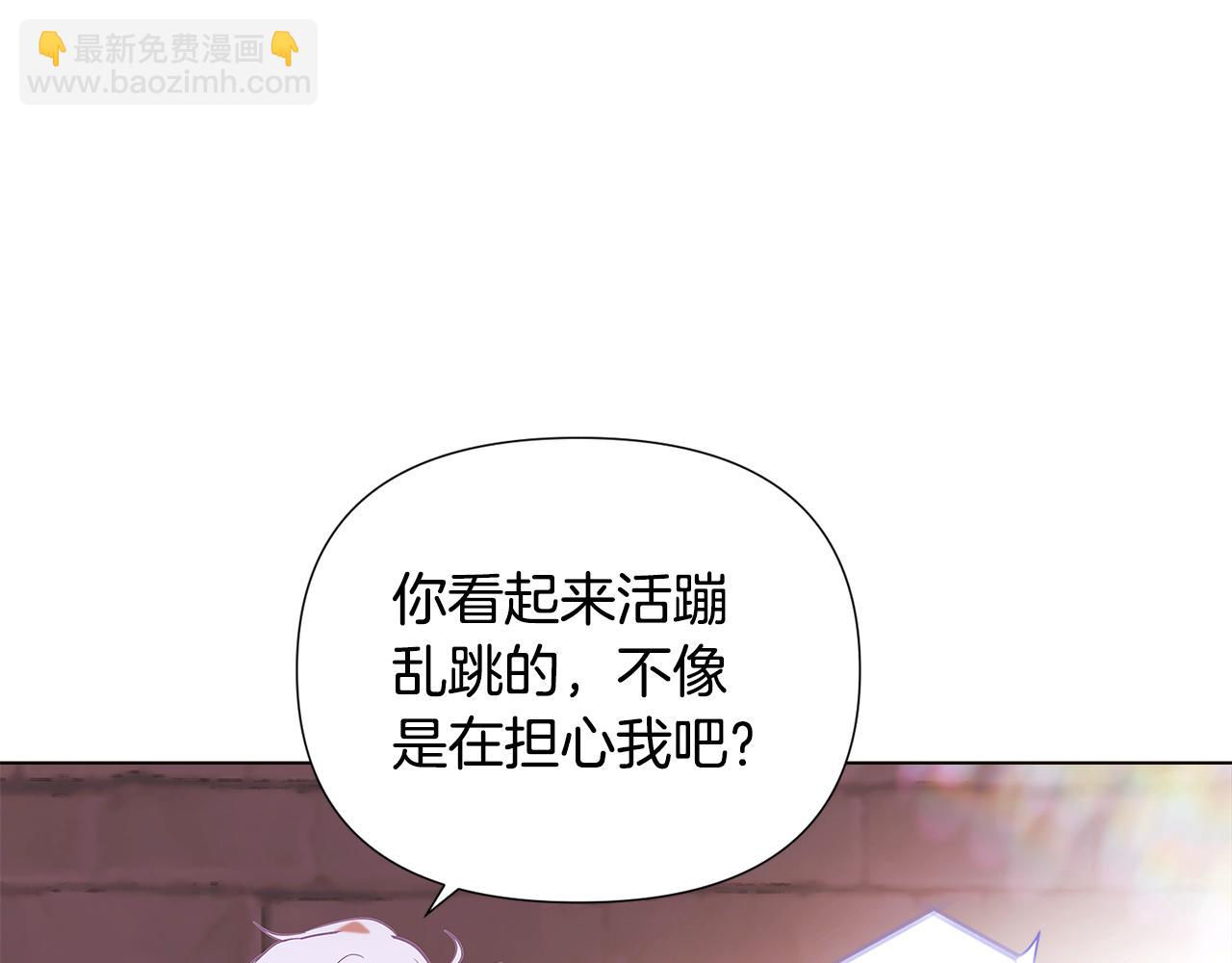 第86话 礼物(1/5)-第88话