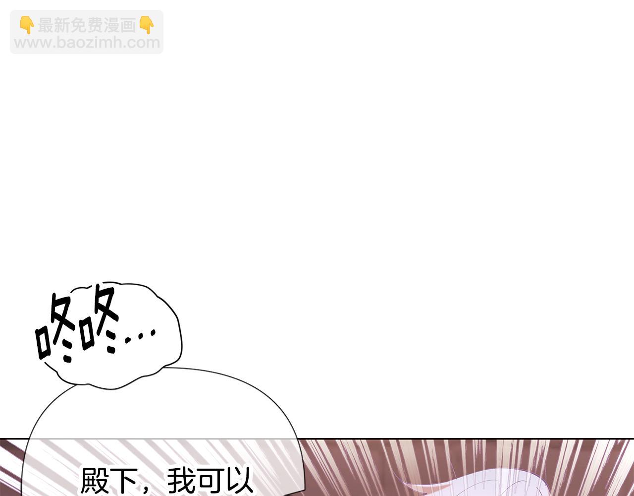 第86话 礼物(1/5)-第88话