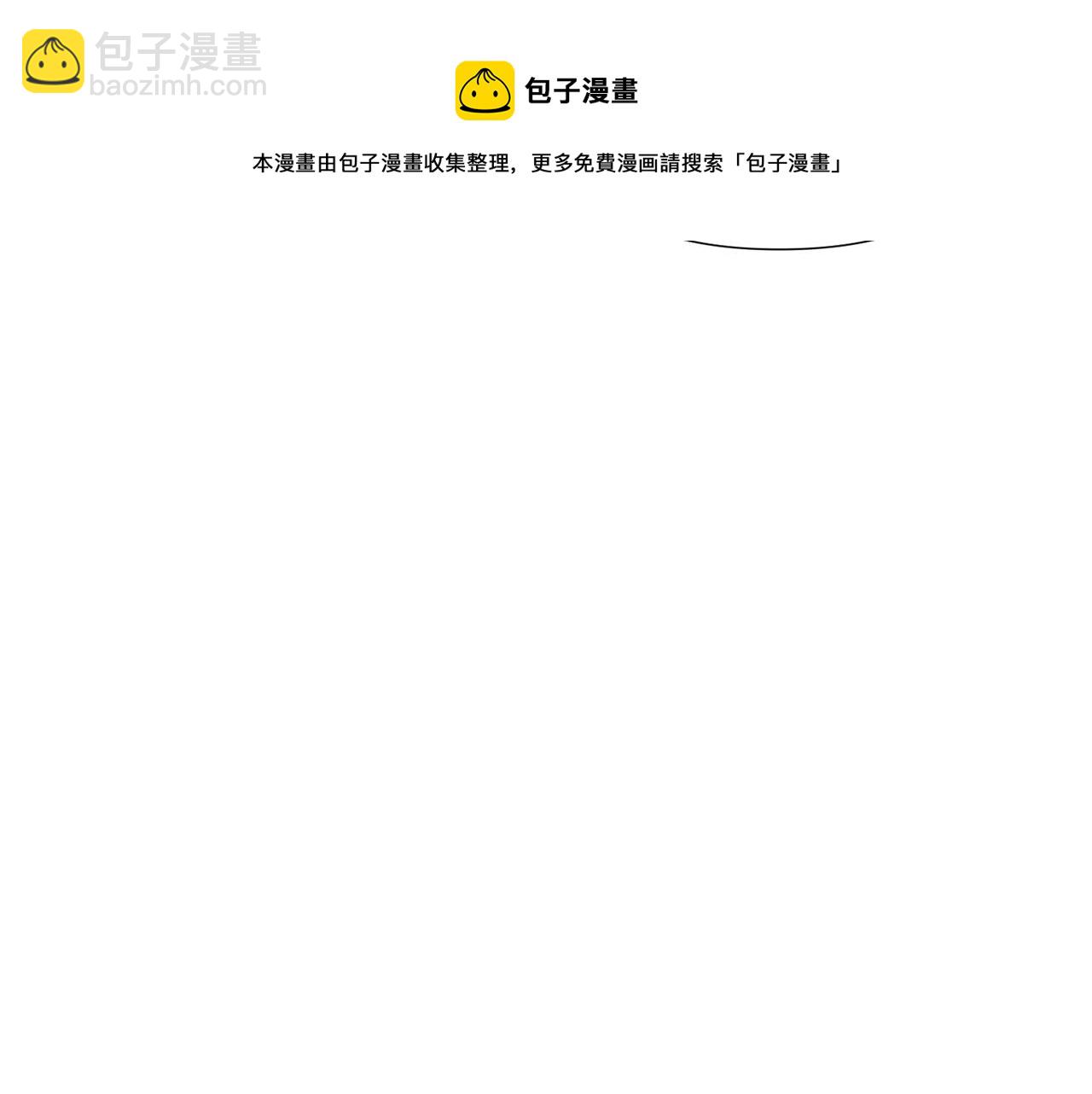 第86话 礼物(1/5)-第88话