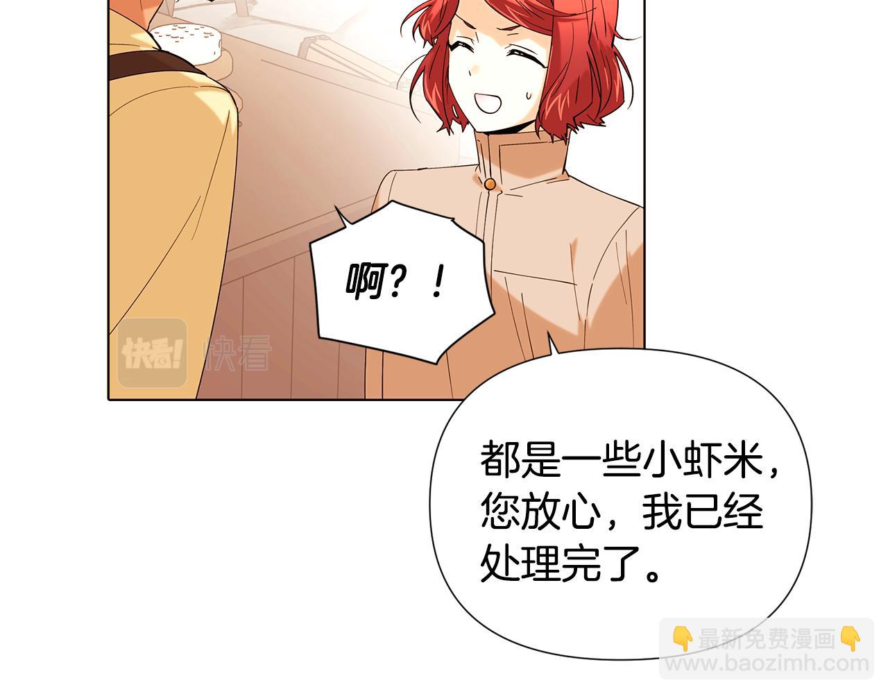 第86话 礼物(1/5)-第88话