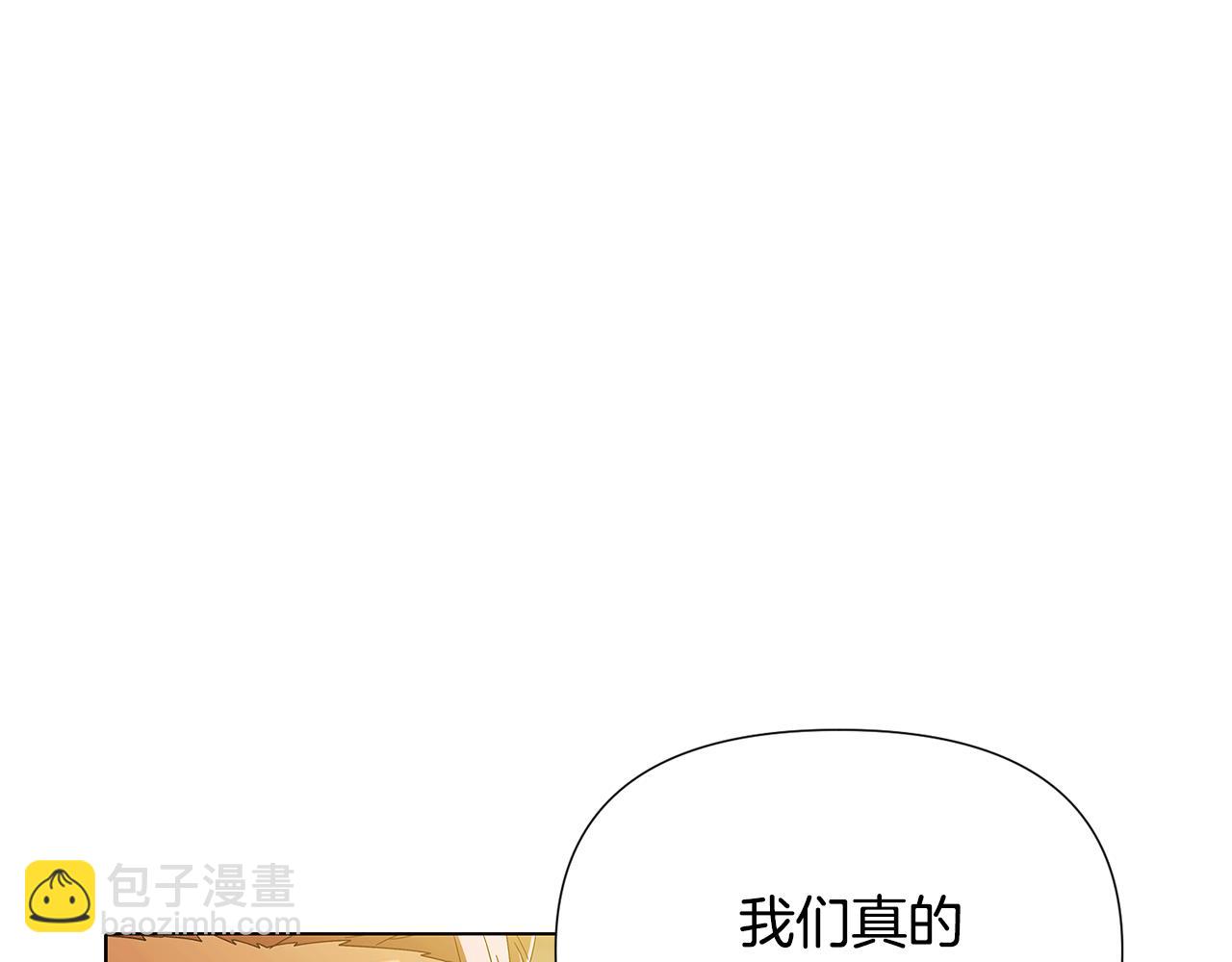 第88话 心爱之人(1/4)-第90话