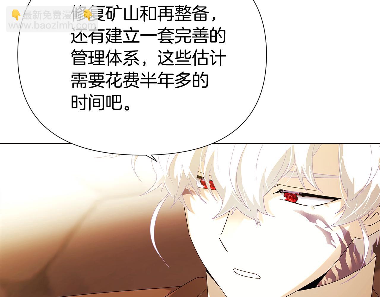 第88话 心爱之人(1/4)-第90话