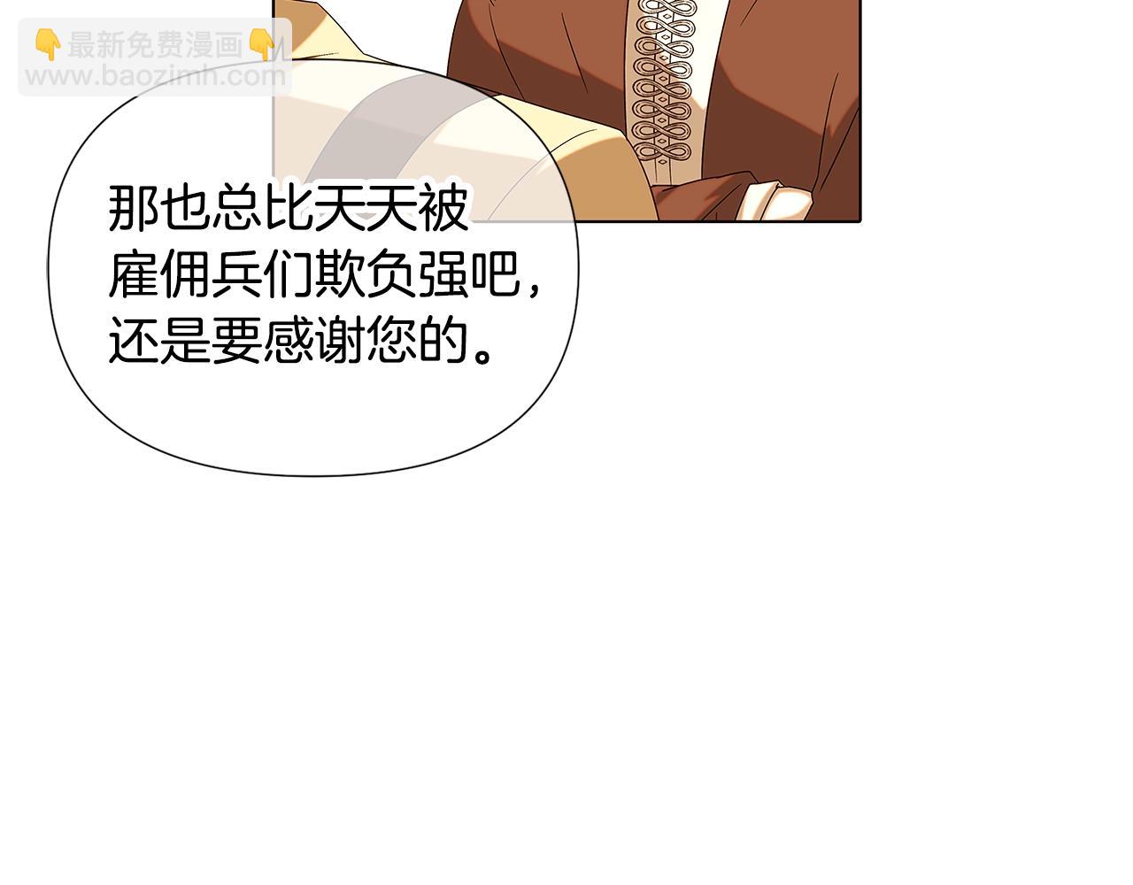 第88话 心爱之人(1/4)-第90话