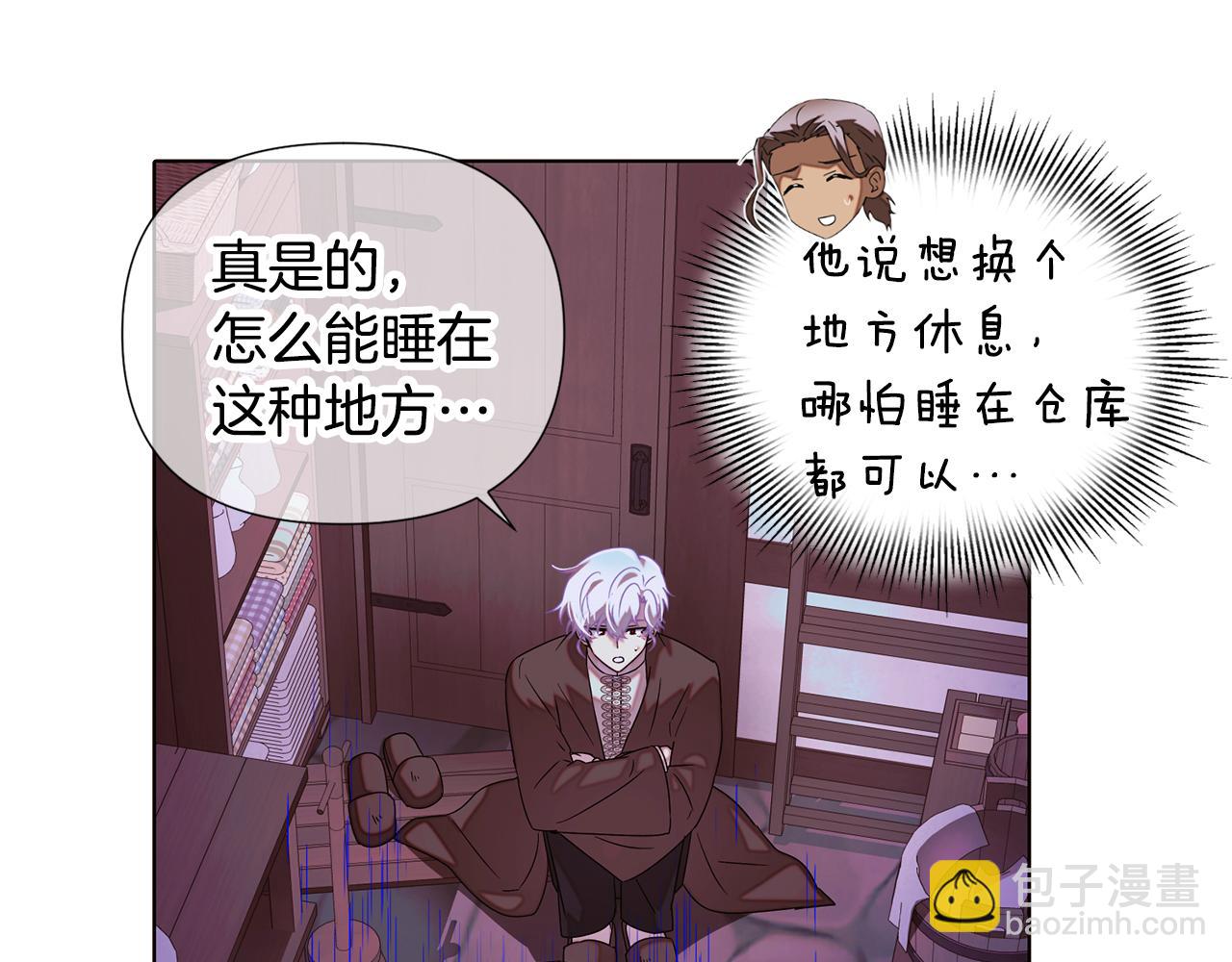 第88话 心爱之人(1/4)-第90话