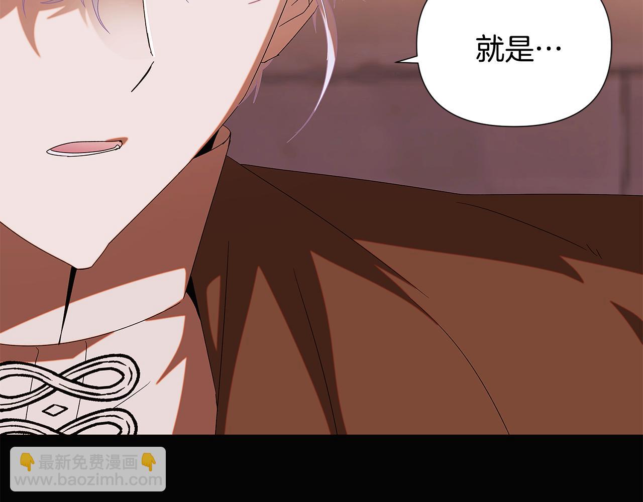 第88话 心爱之人(1/4)-第90话