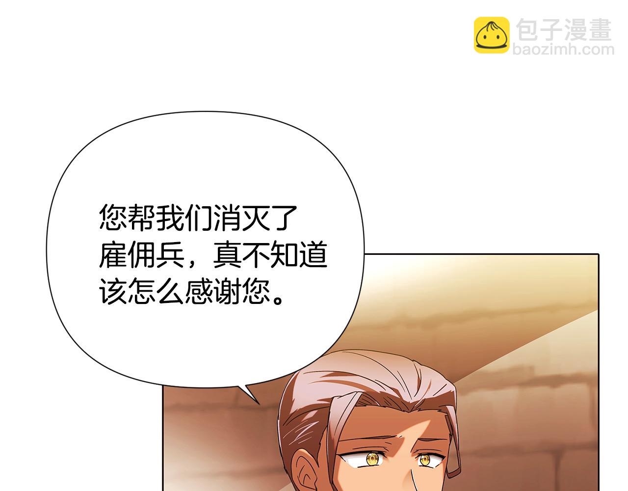 第88话 心爱之人(1/4)-第90话