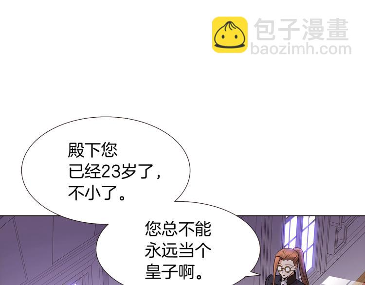 第8话 考验实力(1/4)-第10话