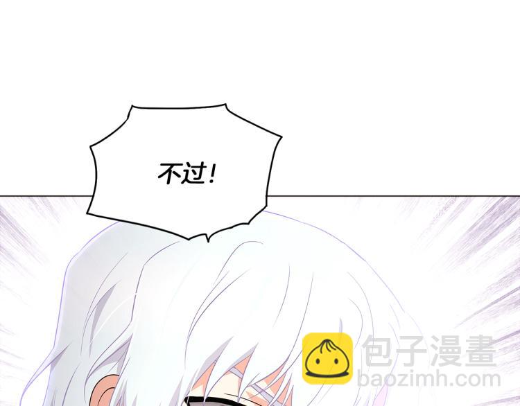 第8话 考验实力(1/4)-第10话