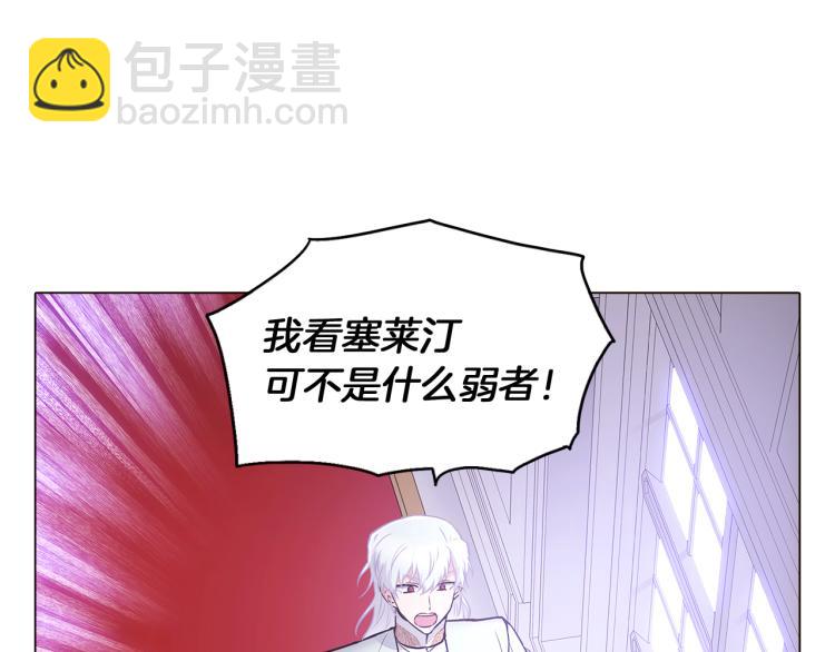 第8话 考验实力(1/4)-第10话