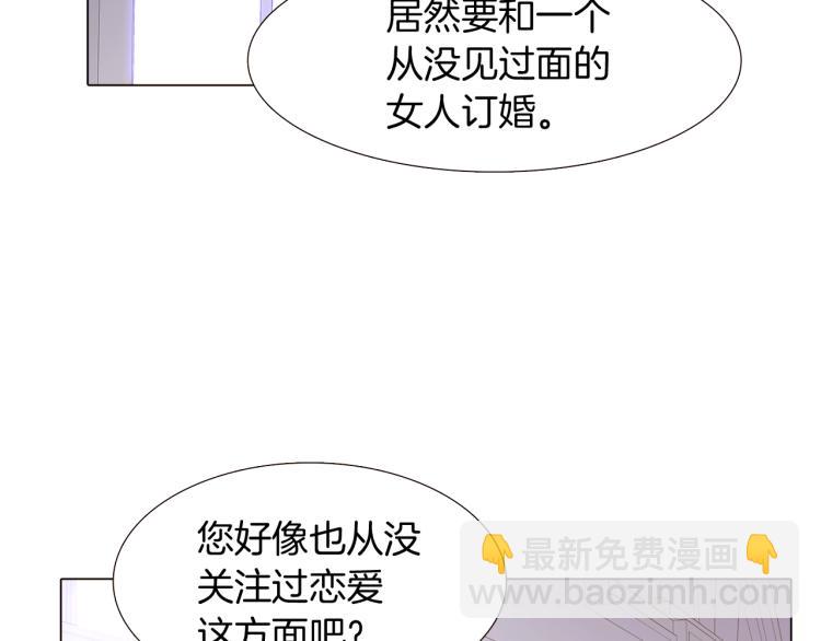 第8话 考验实力(1/4)-第10话