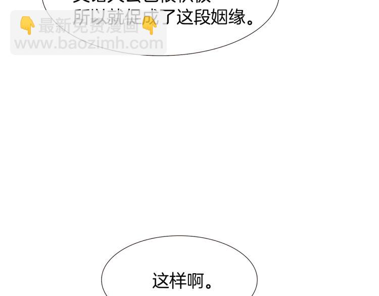 第8话 考验实力(1/4)-第10话