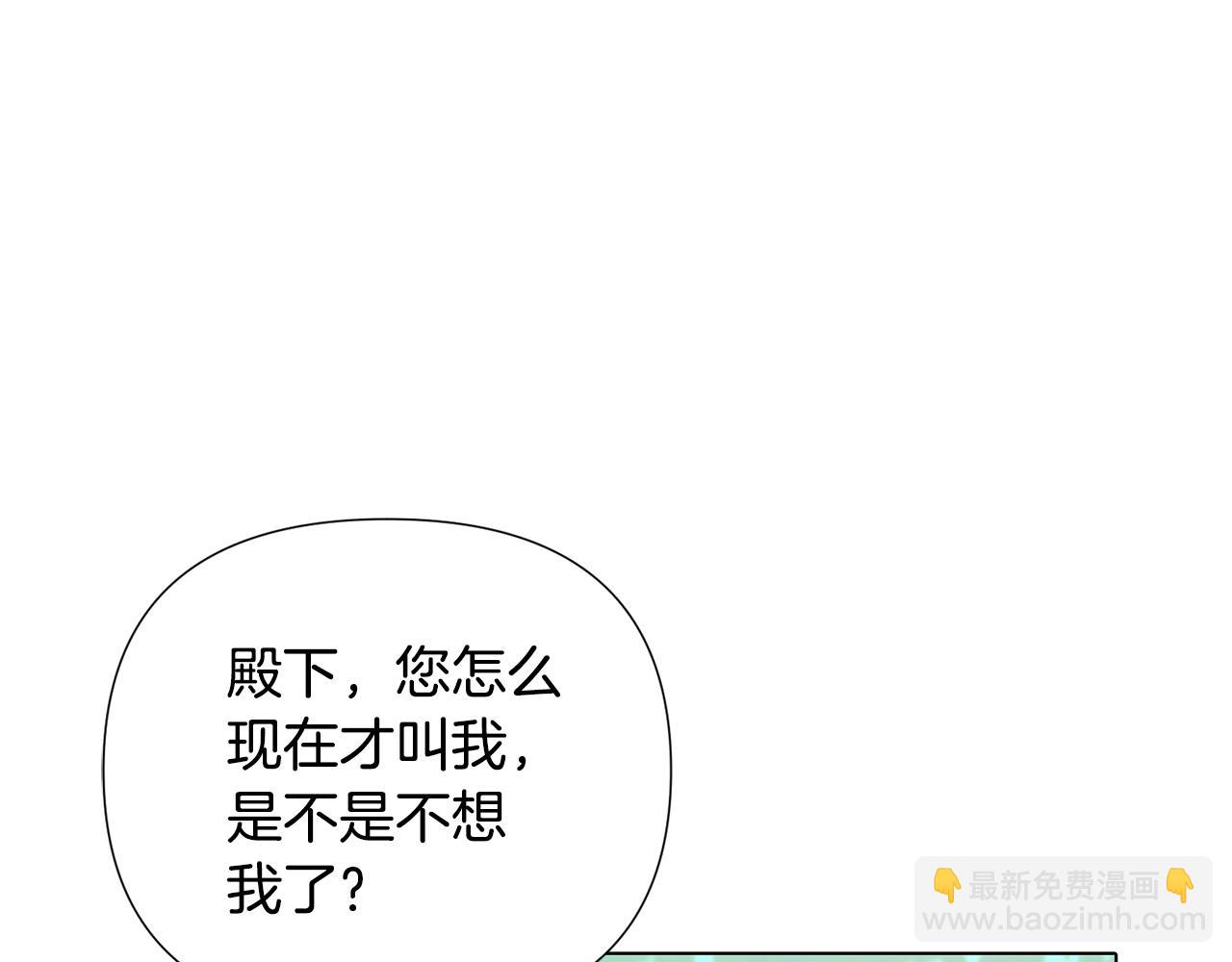 第二季完结篇 父亲病重(1/4)-第92话