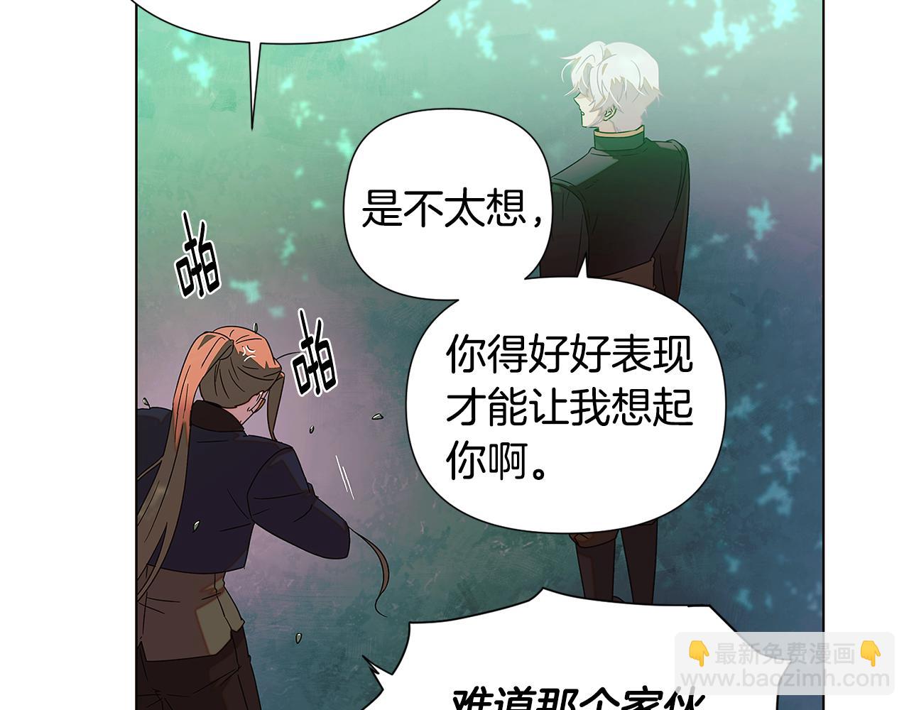 第二季完结篇 父亲病重(1/4)-第92话