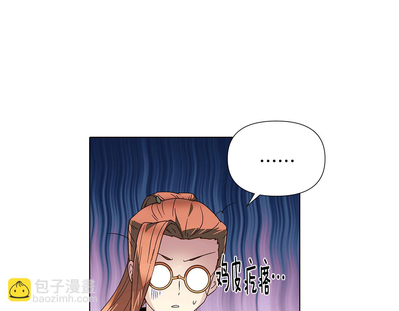 第二季完结篇 父亲病重(1/4)-第92话