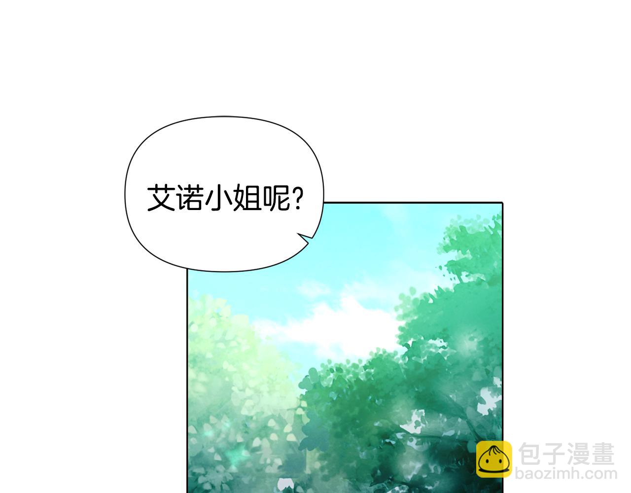 第二季完结篇 父亲病重(1/4)-第92话