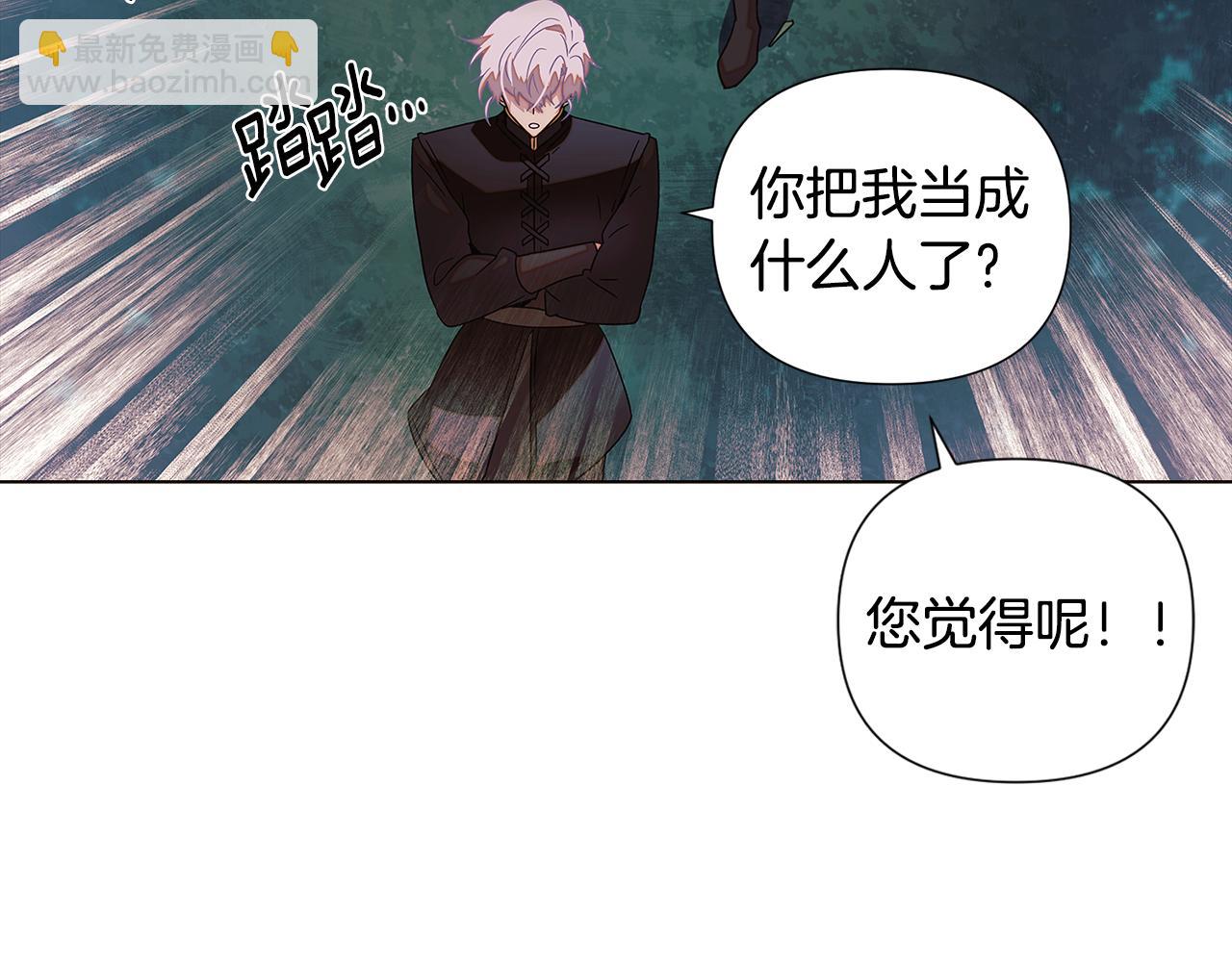 第二季完结篇 父亲病重(1/4)-第92话