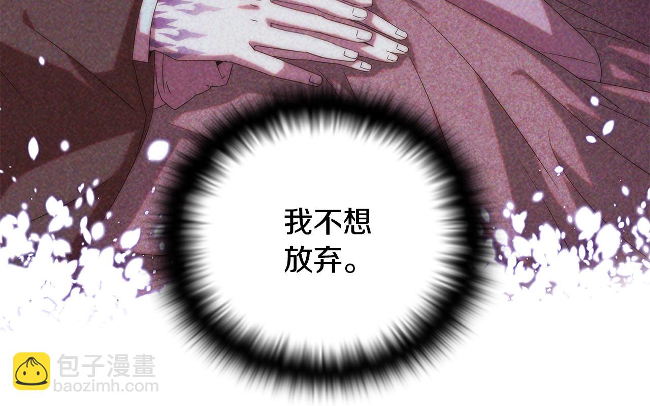 第二季完结篇 父亲病重(1/4)-第92话