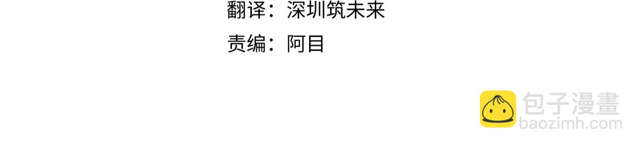 第二季完结篇 父亲病重(1/4)-第92话