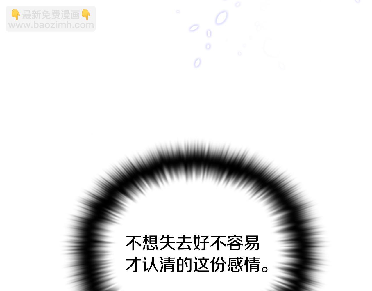 第二季完结篇 父亲病重(1/4)-第92话