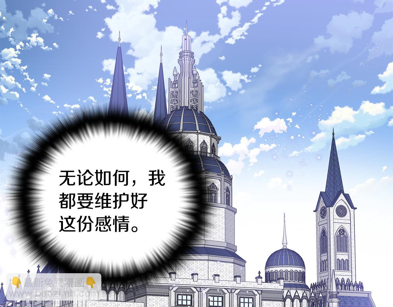 第二季完结篇 父亲病重(1/4)-第92话