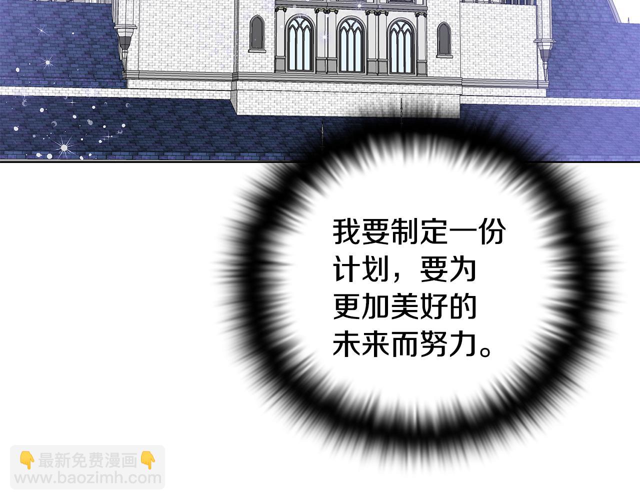 第二季完结篇 父亲病重(1/4)-第92话