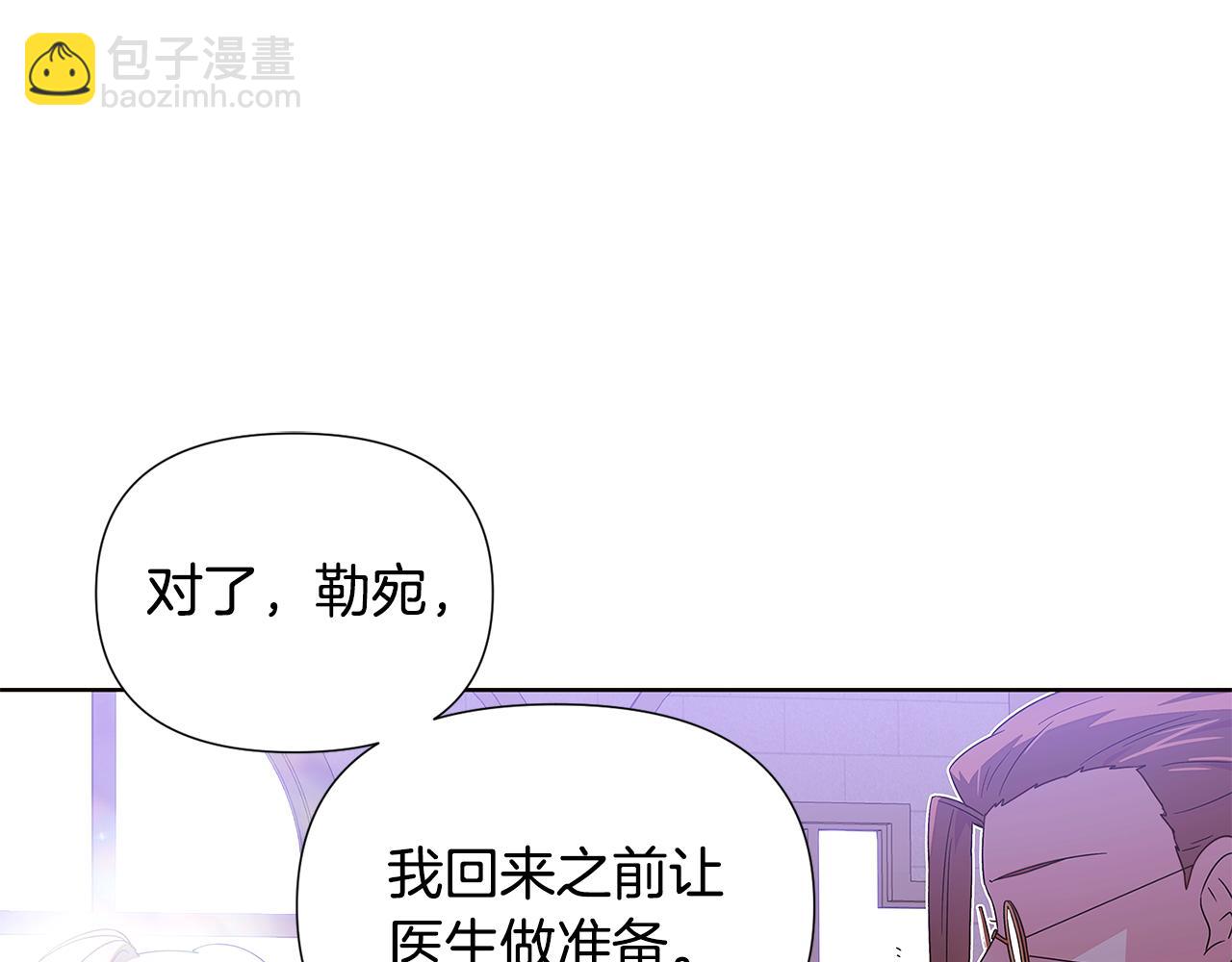 第二季完结篇 父亲病重(1/4)-第92话