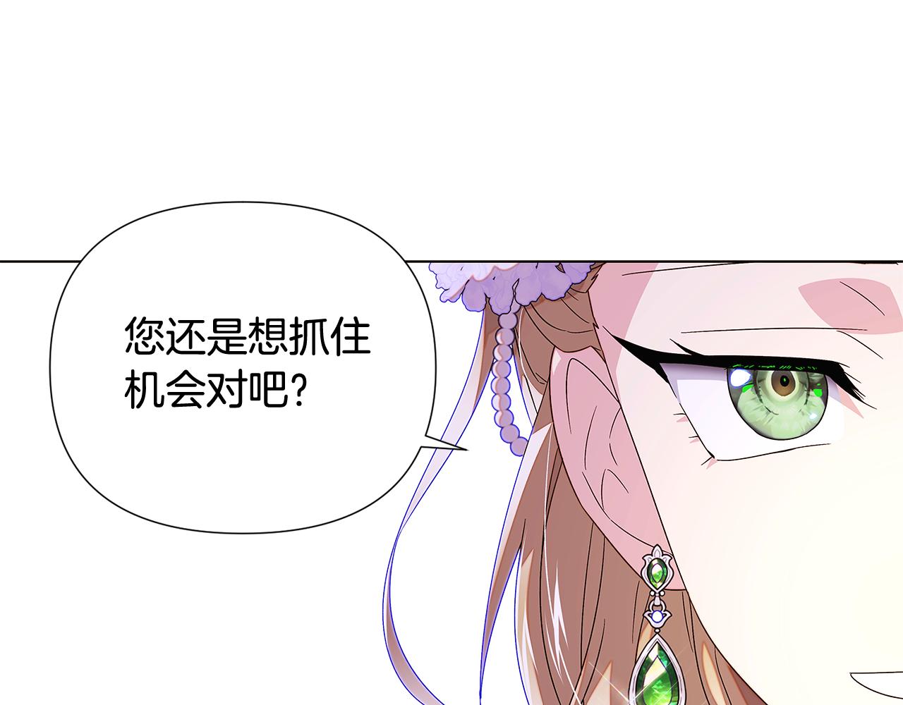 第92话 如果失去她(1/4)-第94话