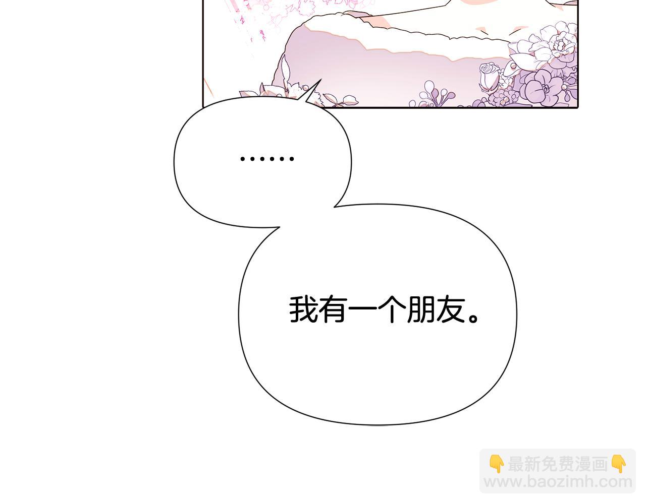 第92话 如果失去她(1/4)-第94话