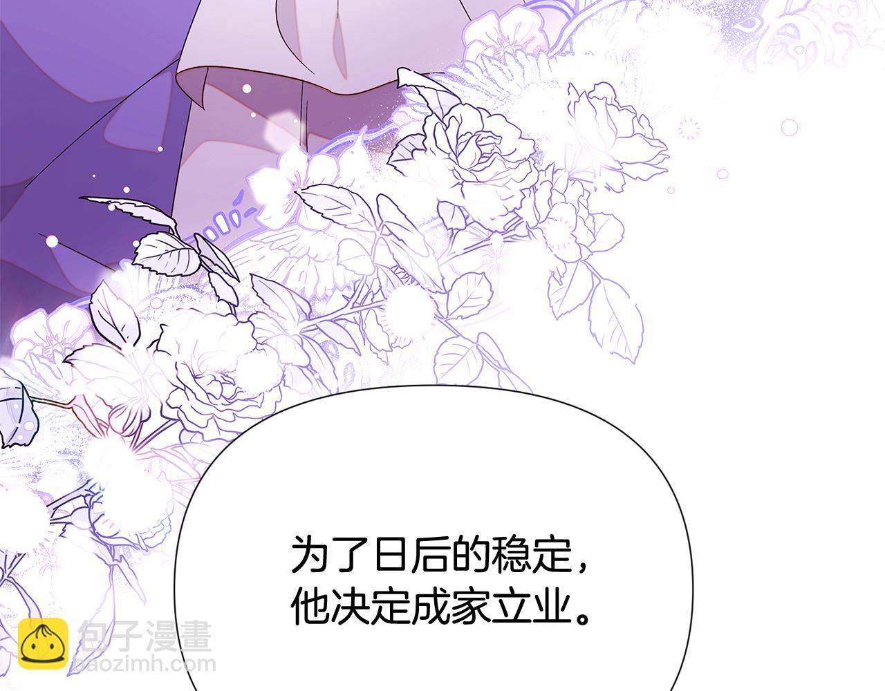 第92话 如果失去她(1/4)-第94话